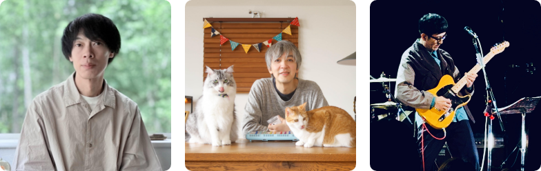 山田稔明さん、近藤研二さん、カイヌシゆうさくさん