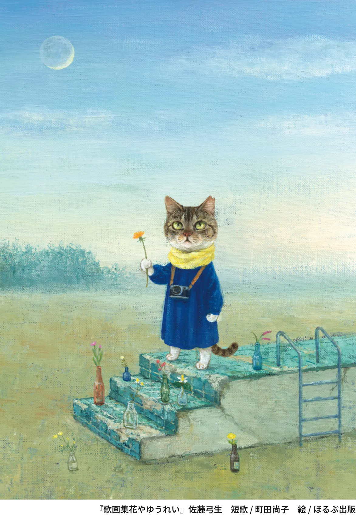 ちよだ猫まつり